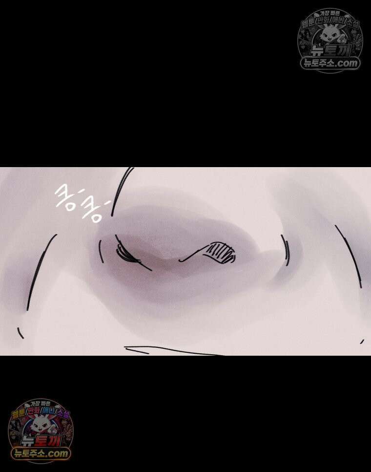 바퀴벌레 잔혹사 28화 8