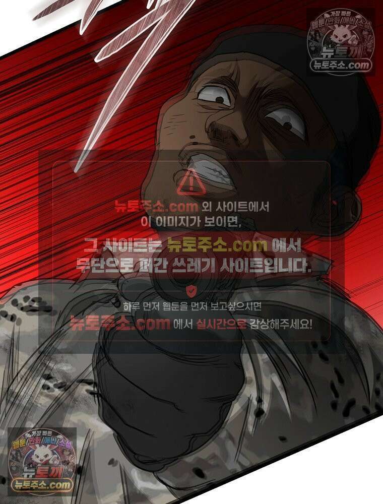 웰컴 투 언데드파크 27화 6