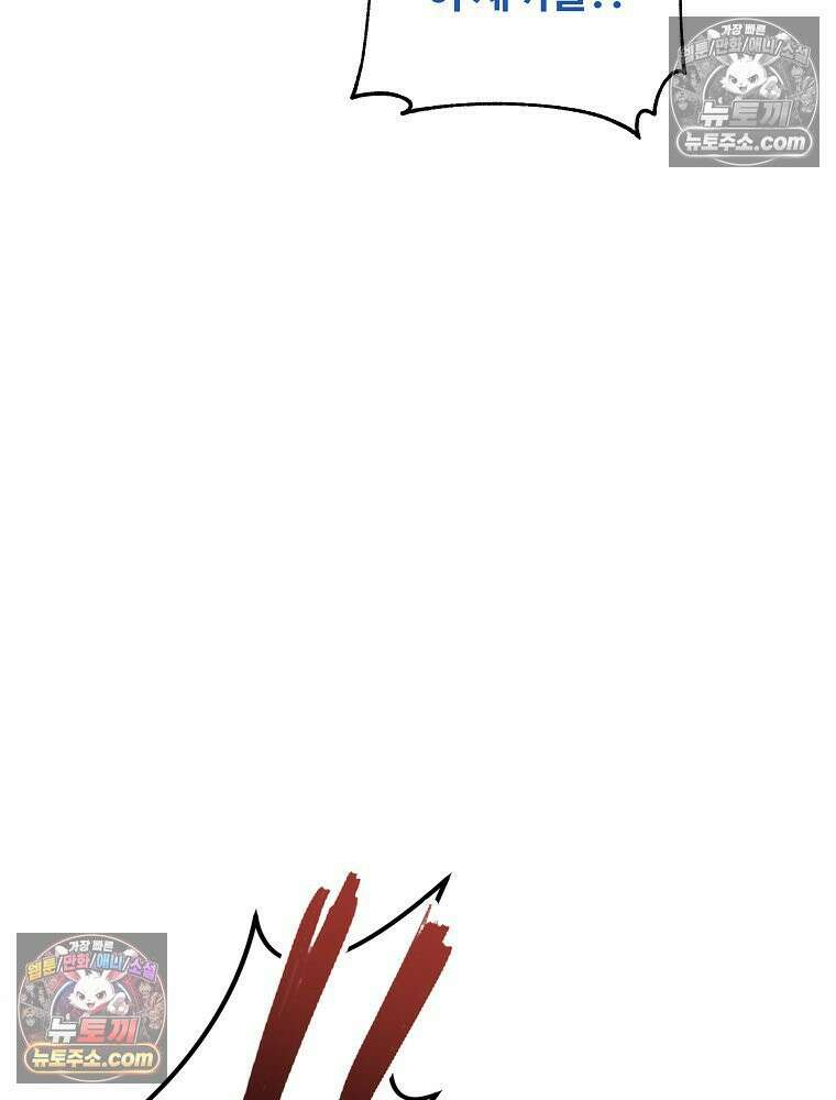 웰컴 투 언데드파크 27화 15
