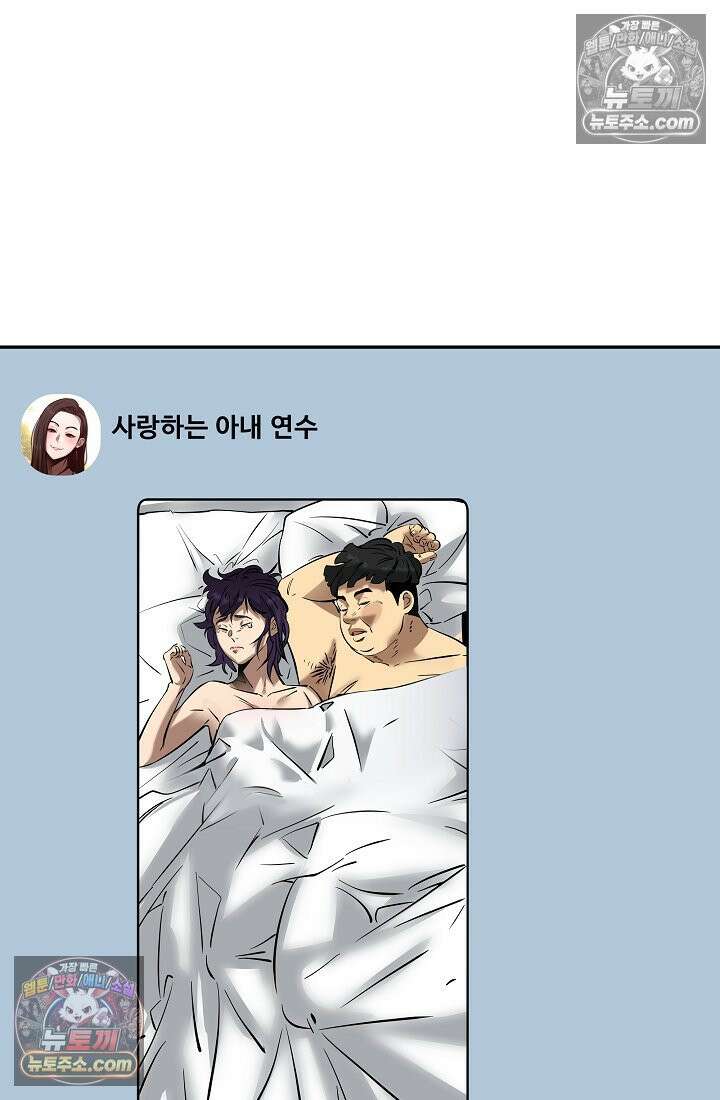 모범택시:Born in black 8화 3