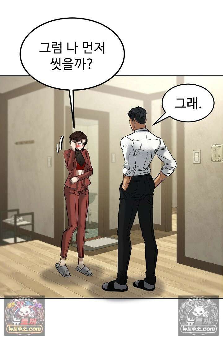 모범택시:Born in black 8화 14