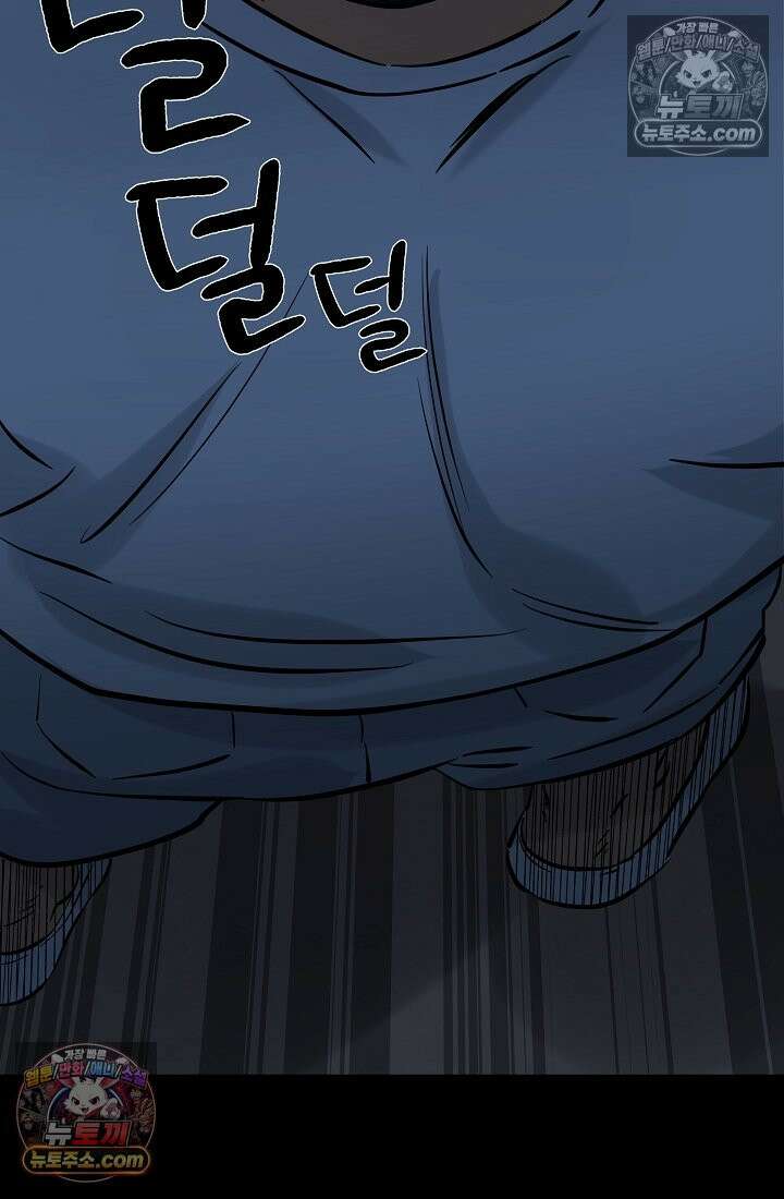 모범택시:Born in black 8화 32