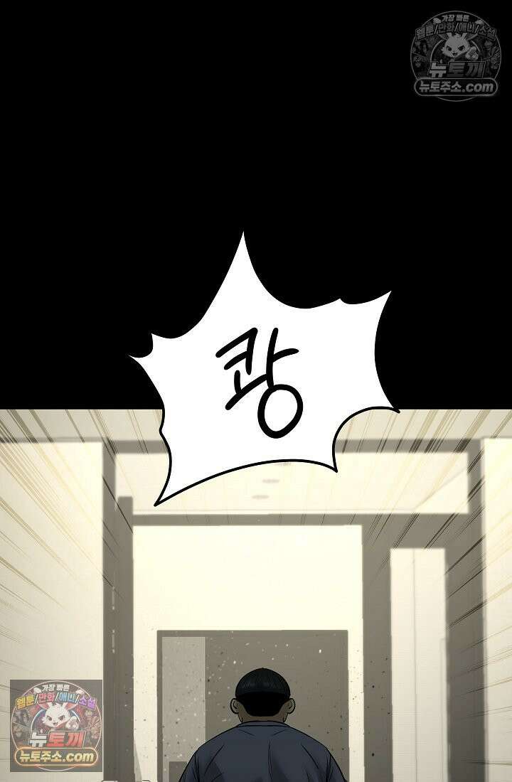 모범택시:Born in black 8화 51