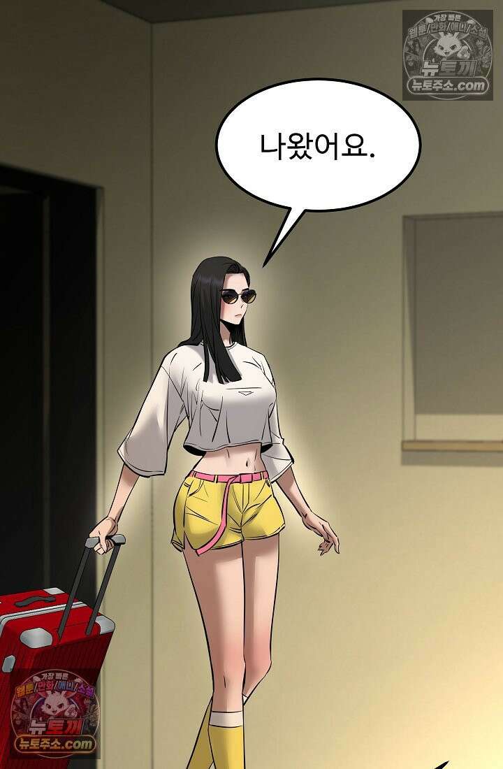 모범택시:Born in black 8화 71