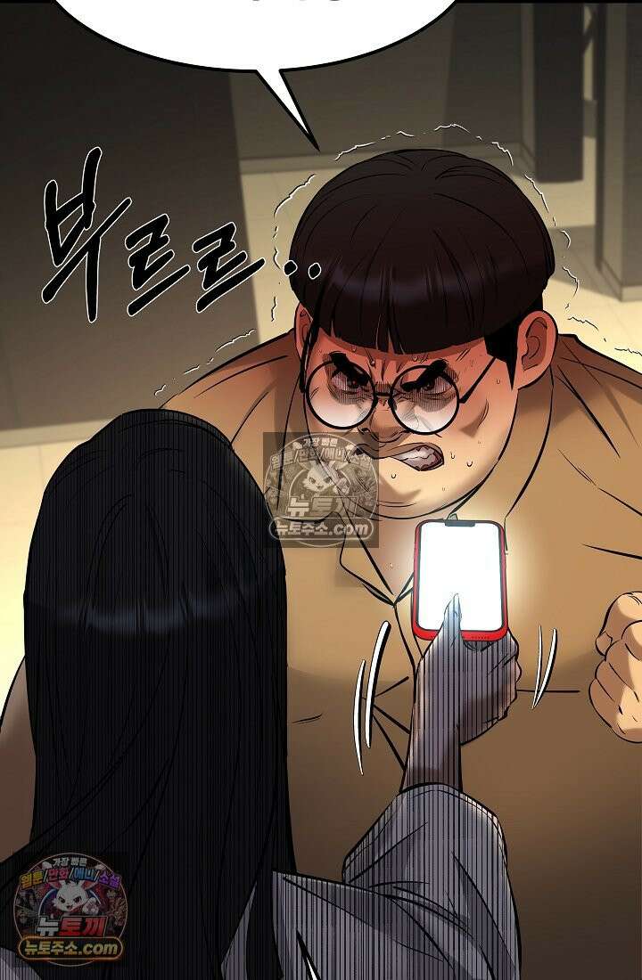 모범택시:Born in black 8화 80
