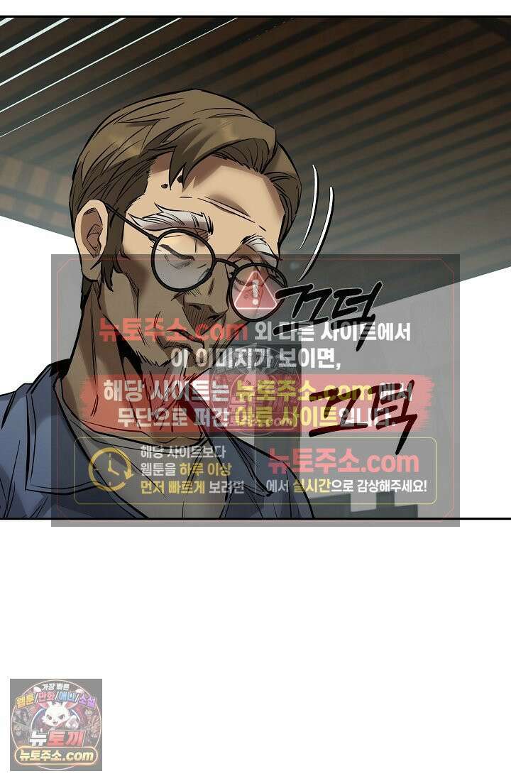 모범택시:Born in black 8화 146