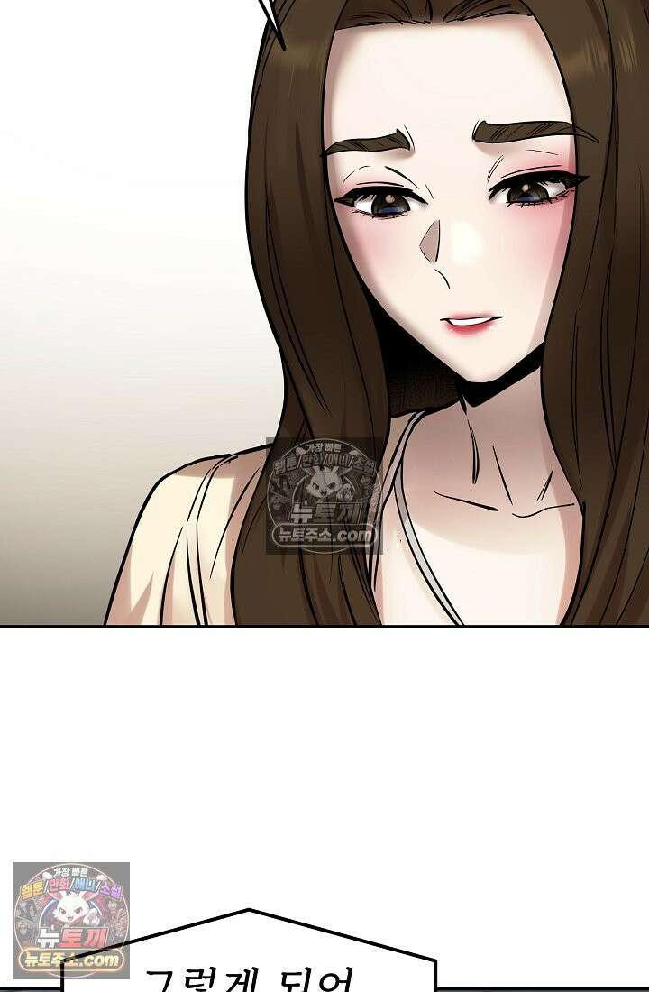 모범택시:Born in black 16화 8