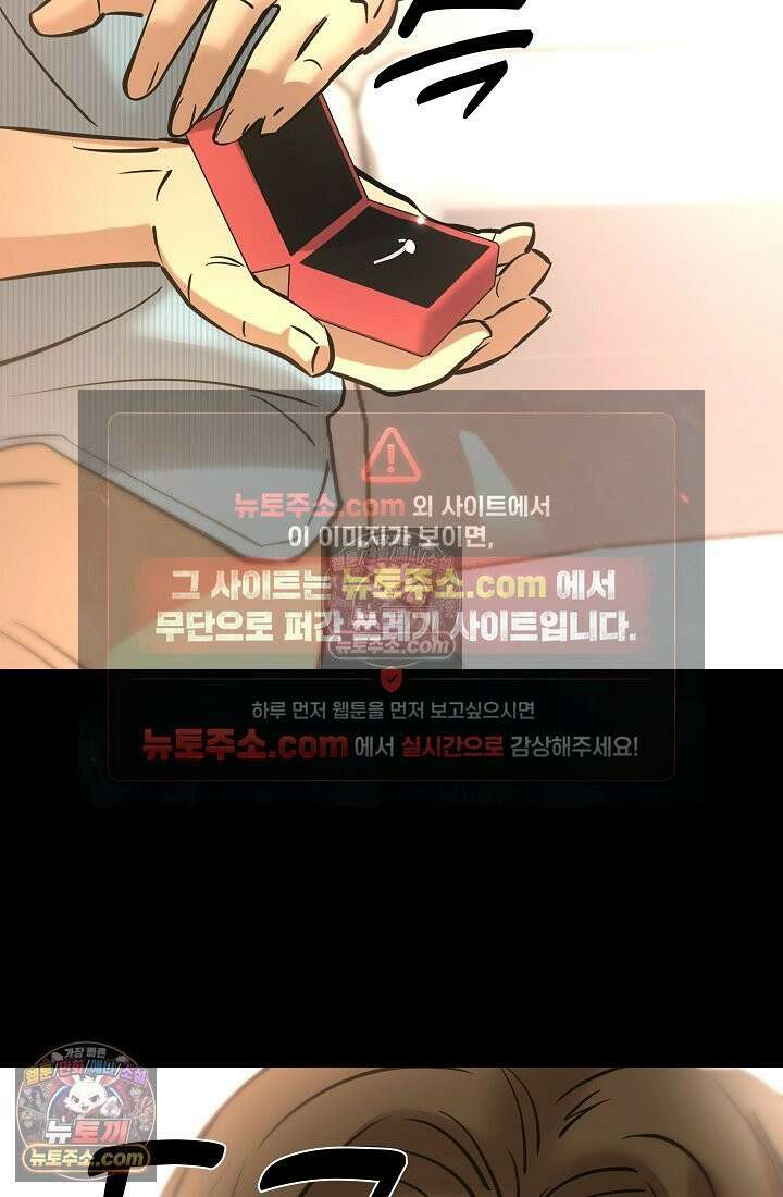 모범택시:Born in black 16화 23