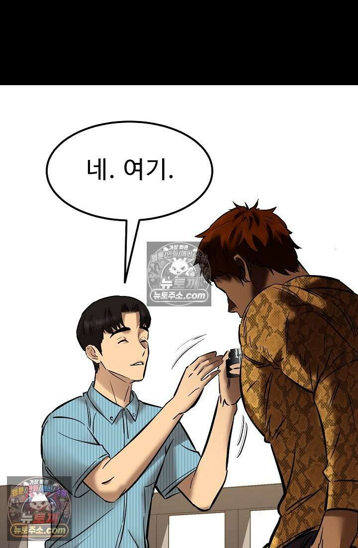 모범택시:Born in black 16화 52