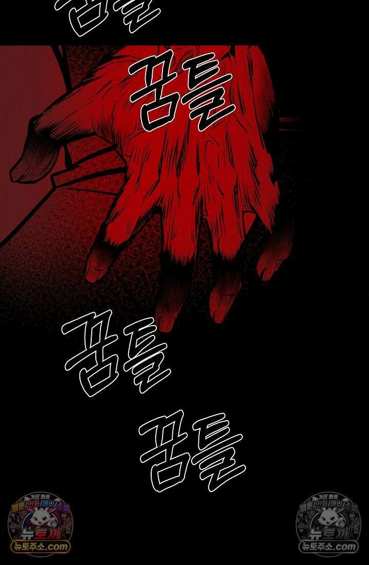 모범택시:Born in black 16화 65
