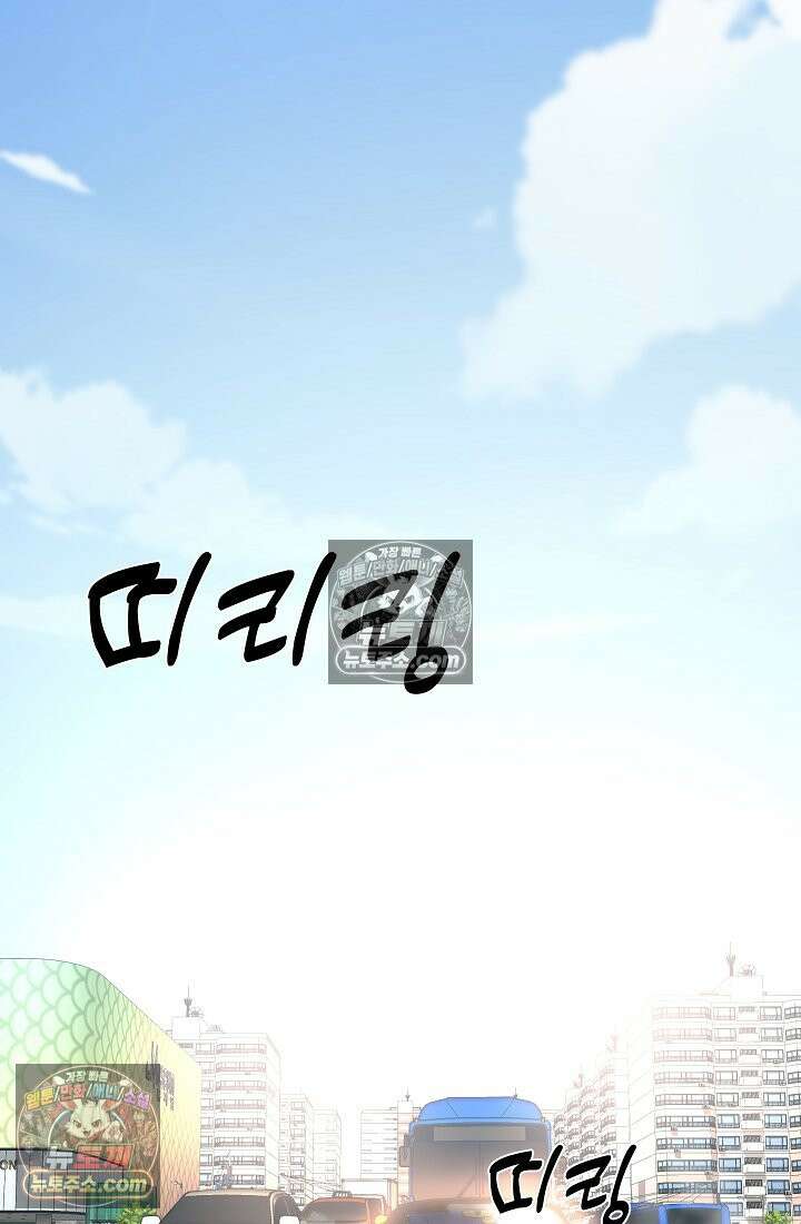 모범택시:Born in black 16화 142