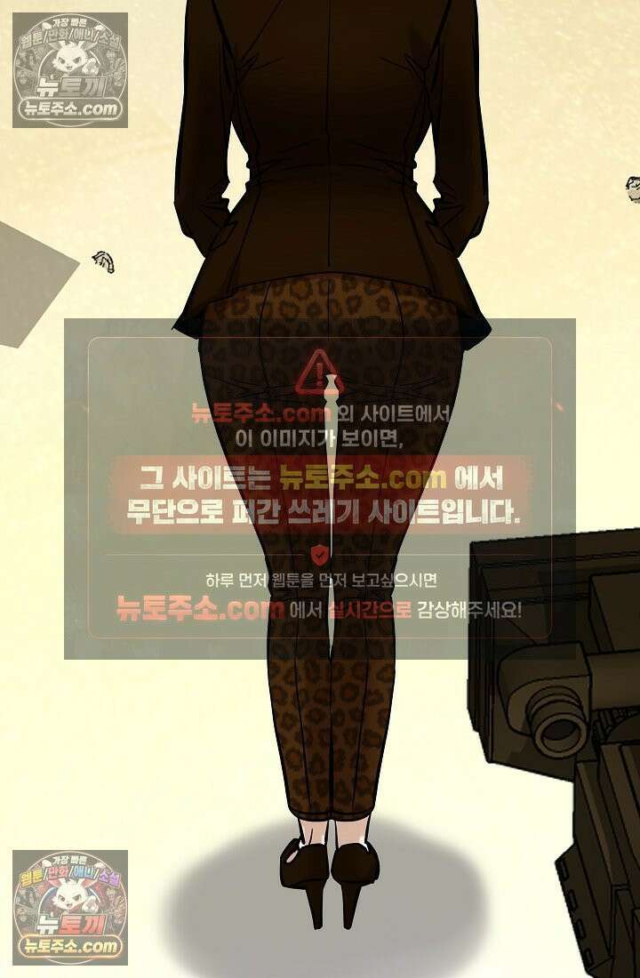 모범택시:Born in black 16화 159
