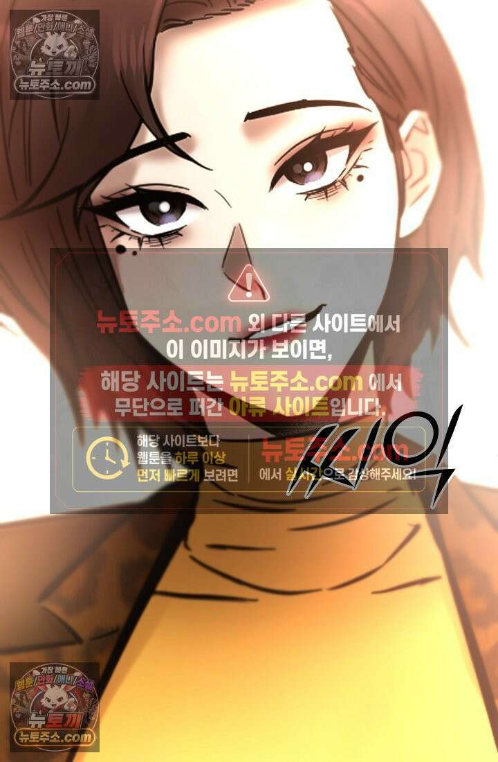 모범택시:Born in black 16화 163