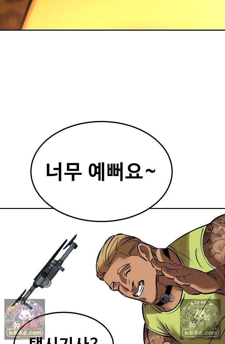 모범택시:Born in black 16화 164