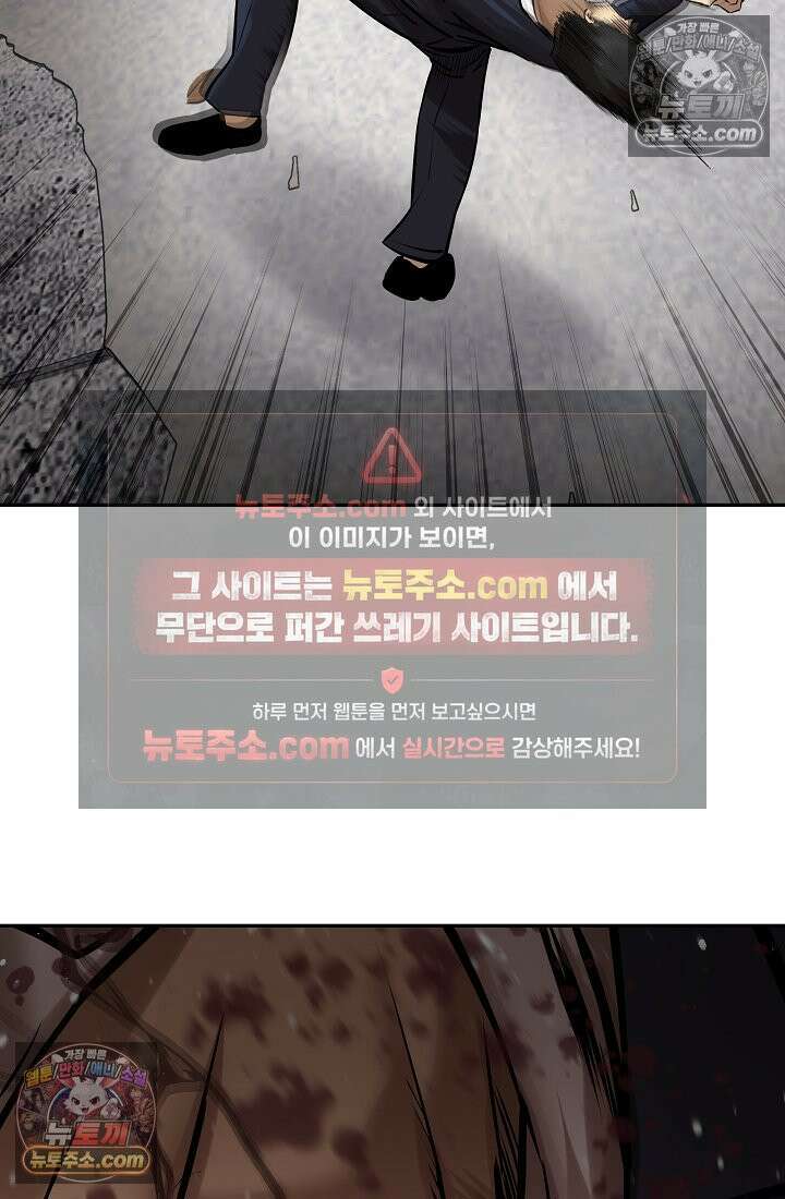 모범택시:Born in black 25화 4