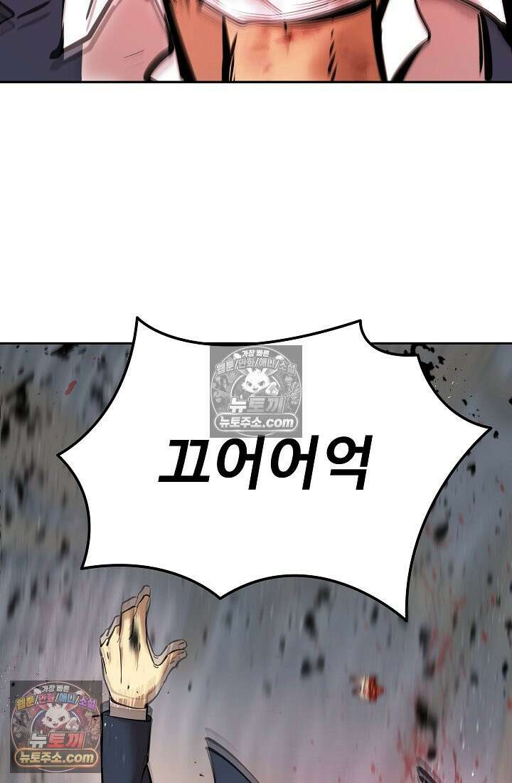 모범택시:Born in black 25화 15