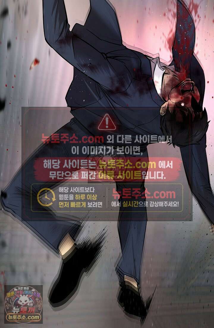 모범택시:Born in black 25화 16
