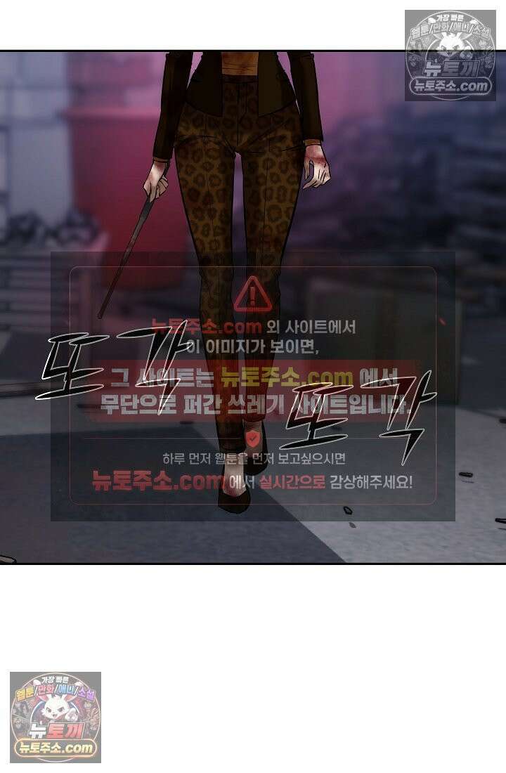 모범택시:Born in black 25화 31