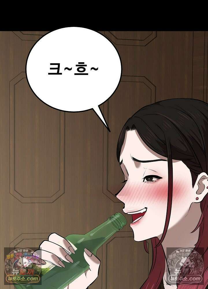 모범택시:Born in black 38화 29