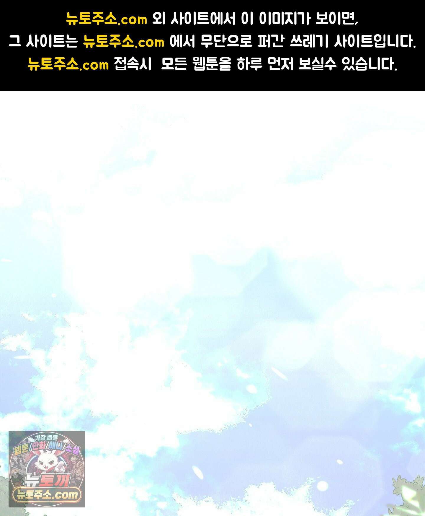 C의 주인 1화 1