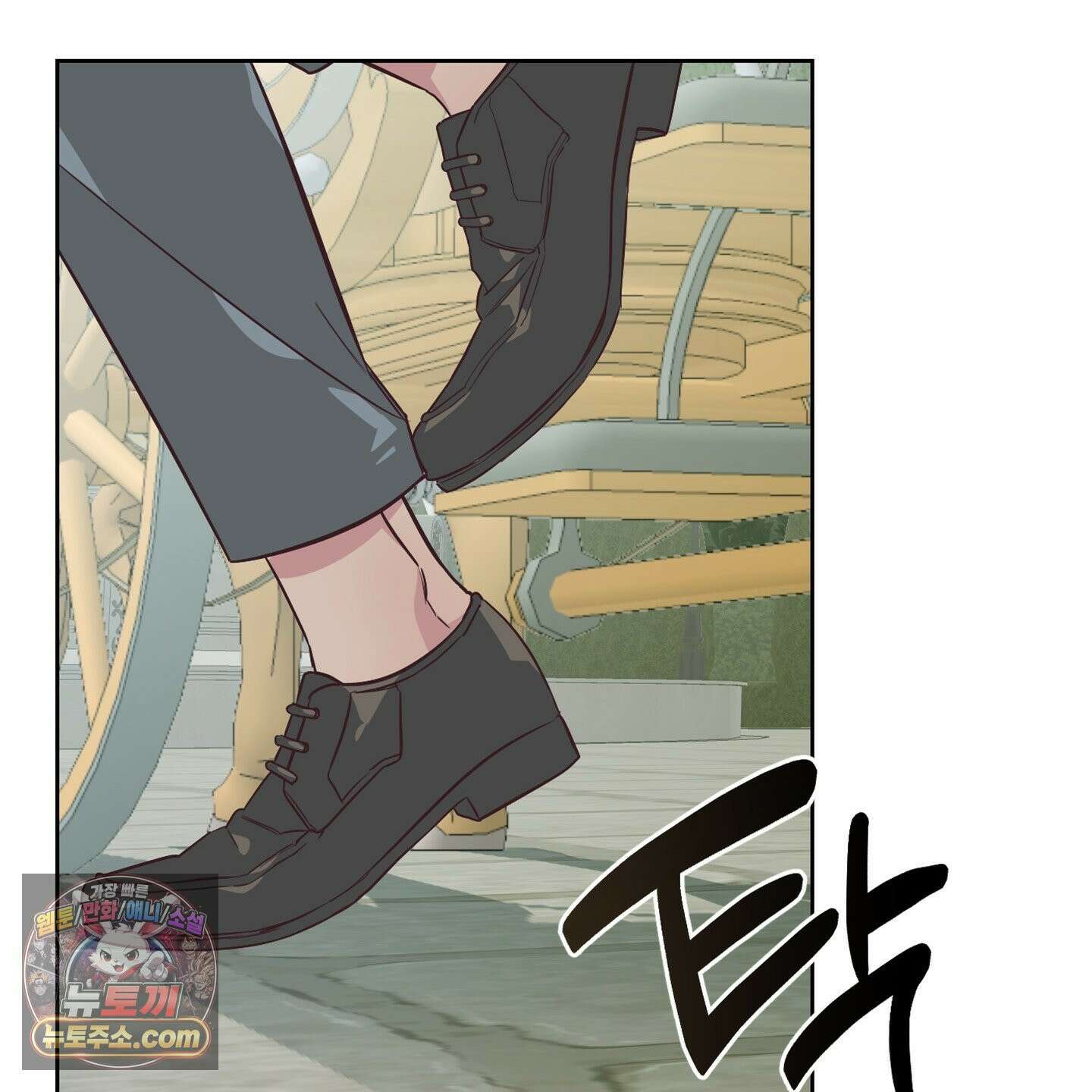 C의 주인 1화 10