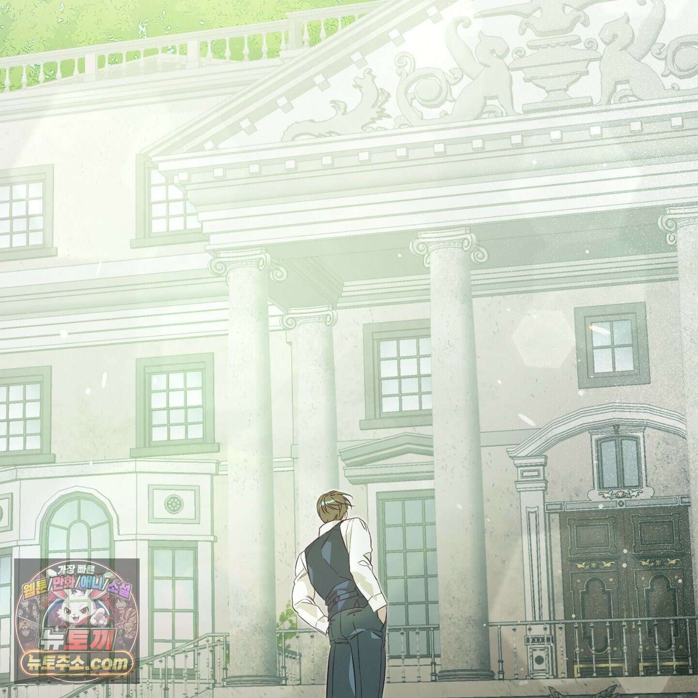 C의 주인 1화 15