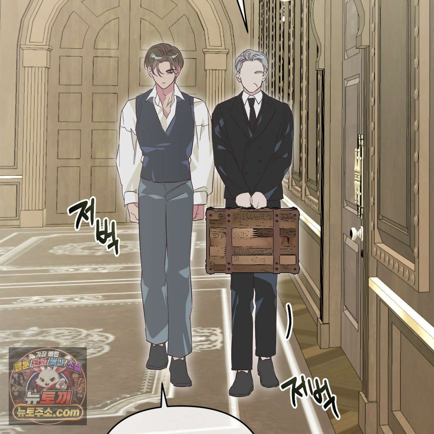C의 주인 1화 46