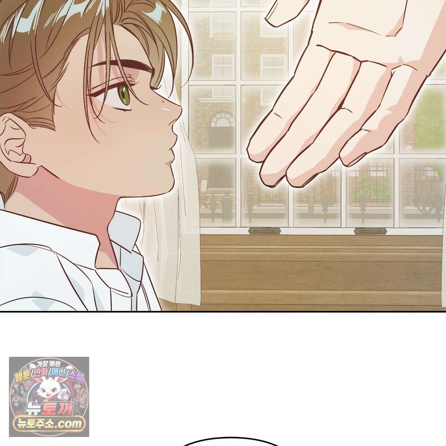 C의 주인 1화 91