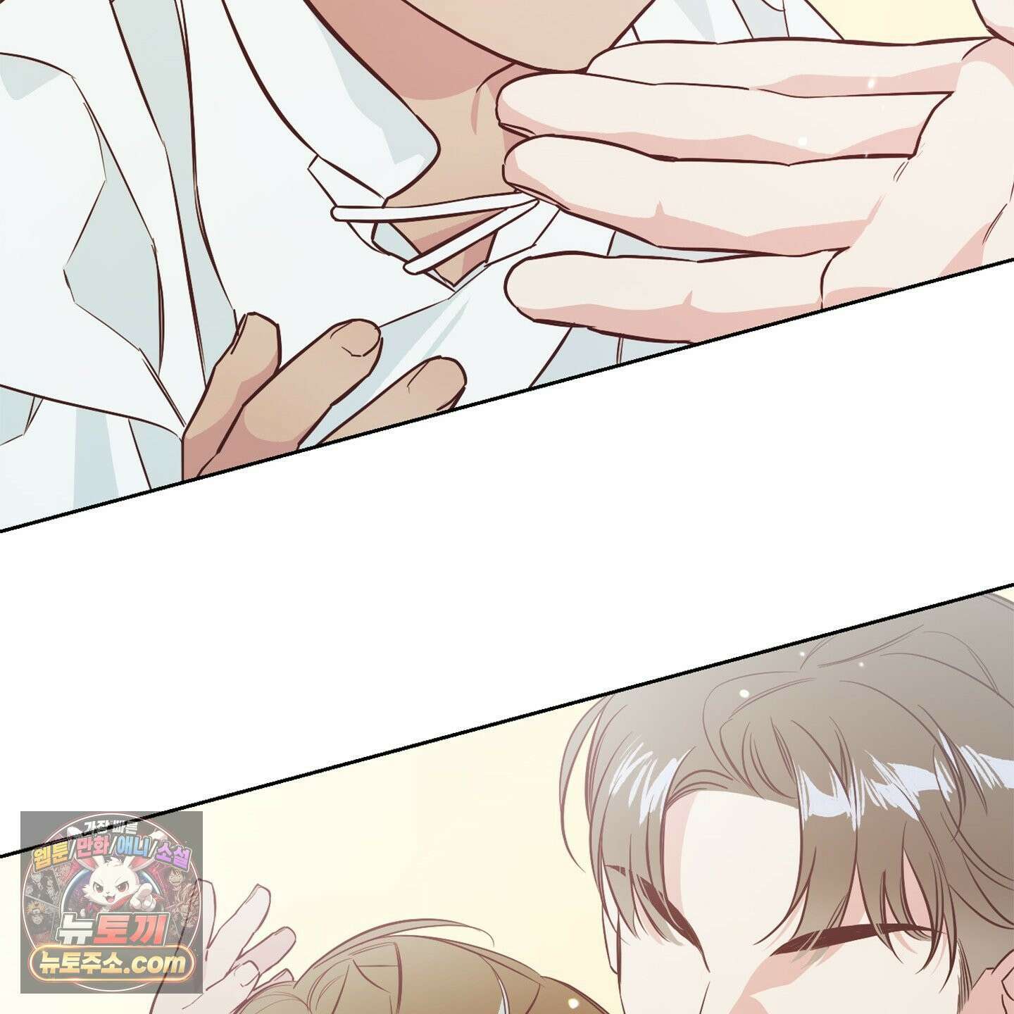 C의 주인 1화 97