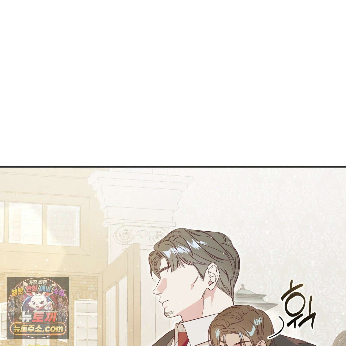C의 주인 1화 100