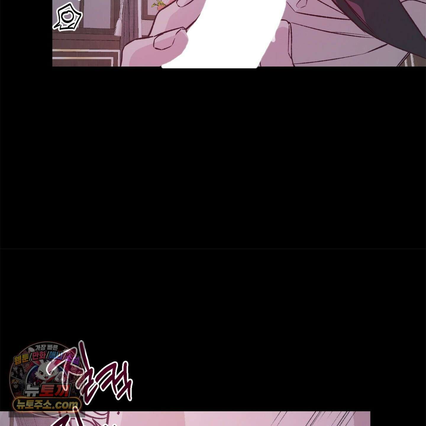 C의 주인 1화 114