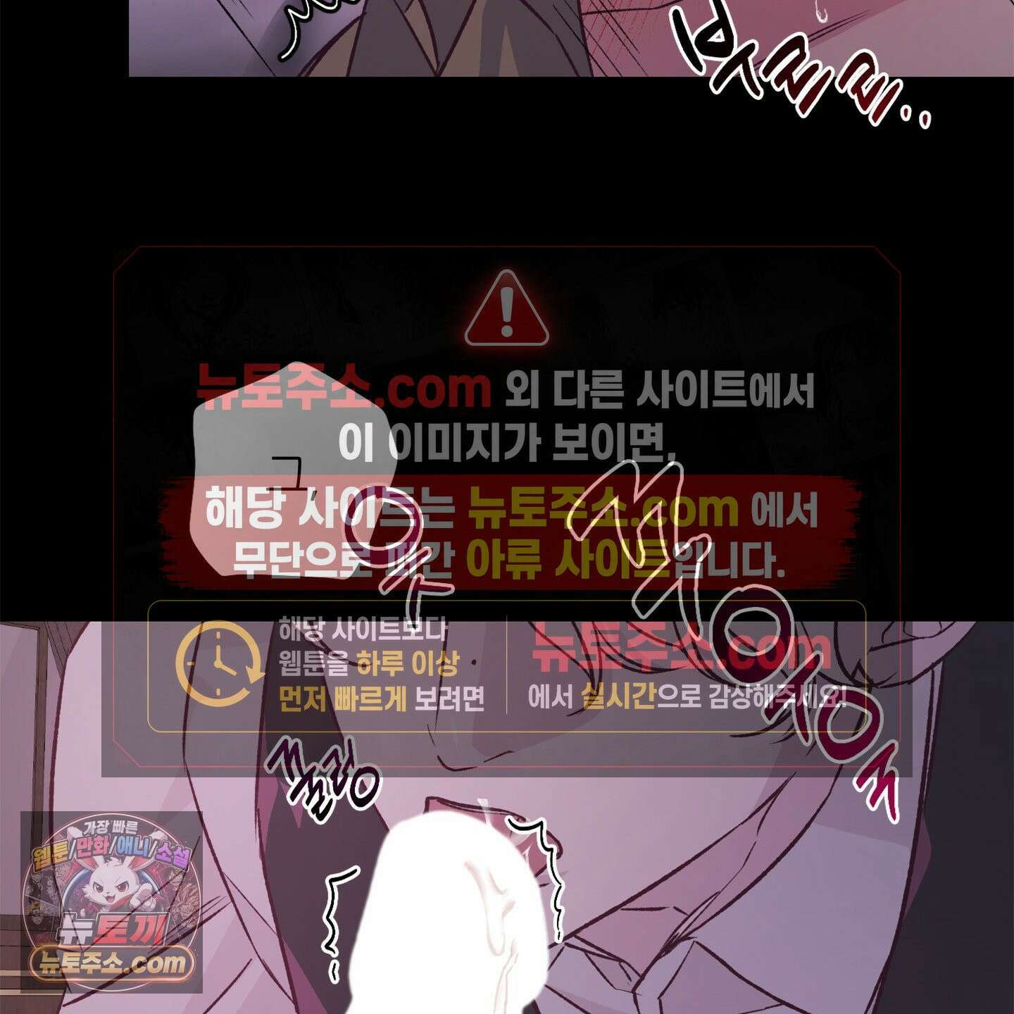 C의 주인 1화 123