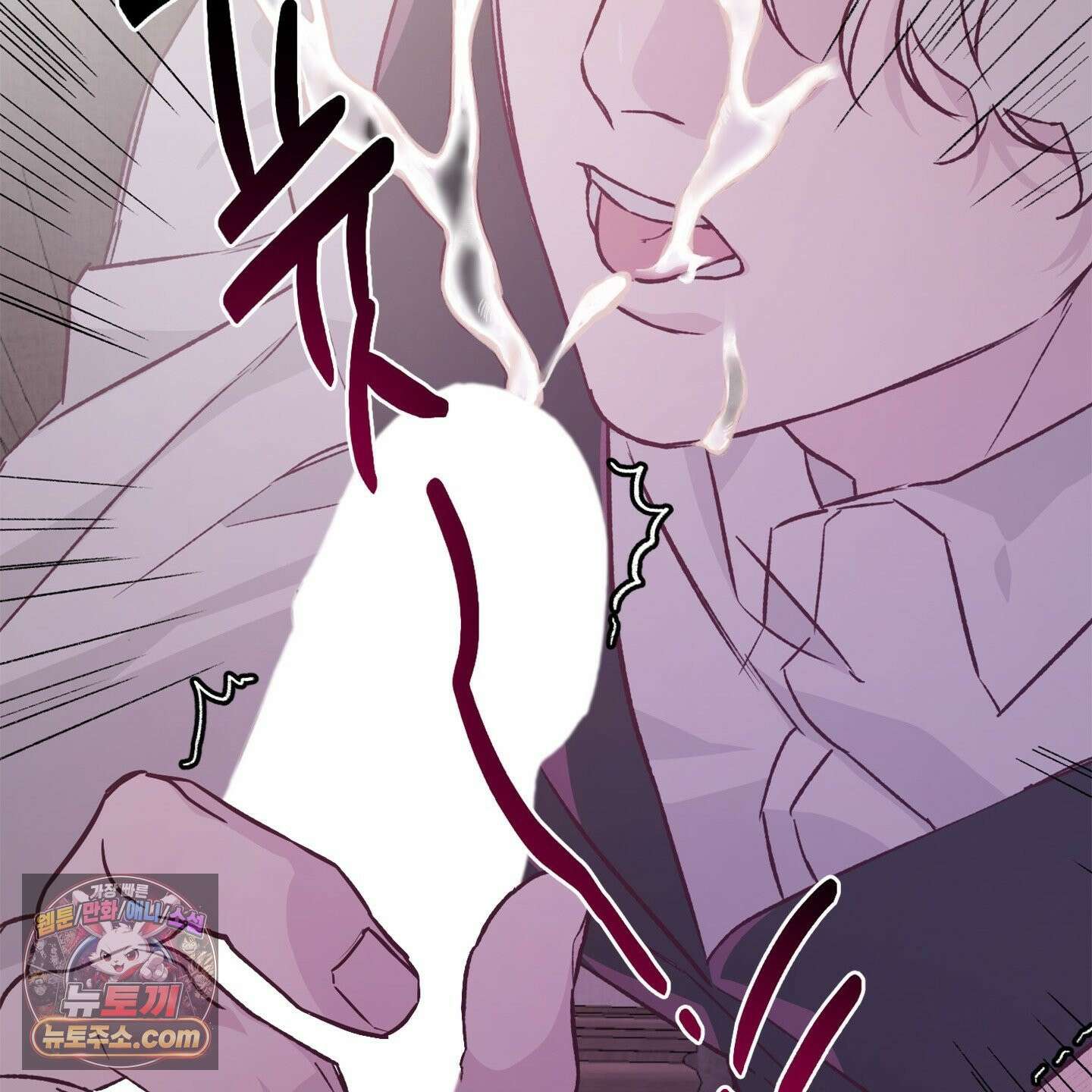 C의 주인 1화 125