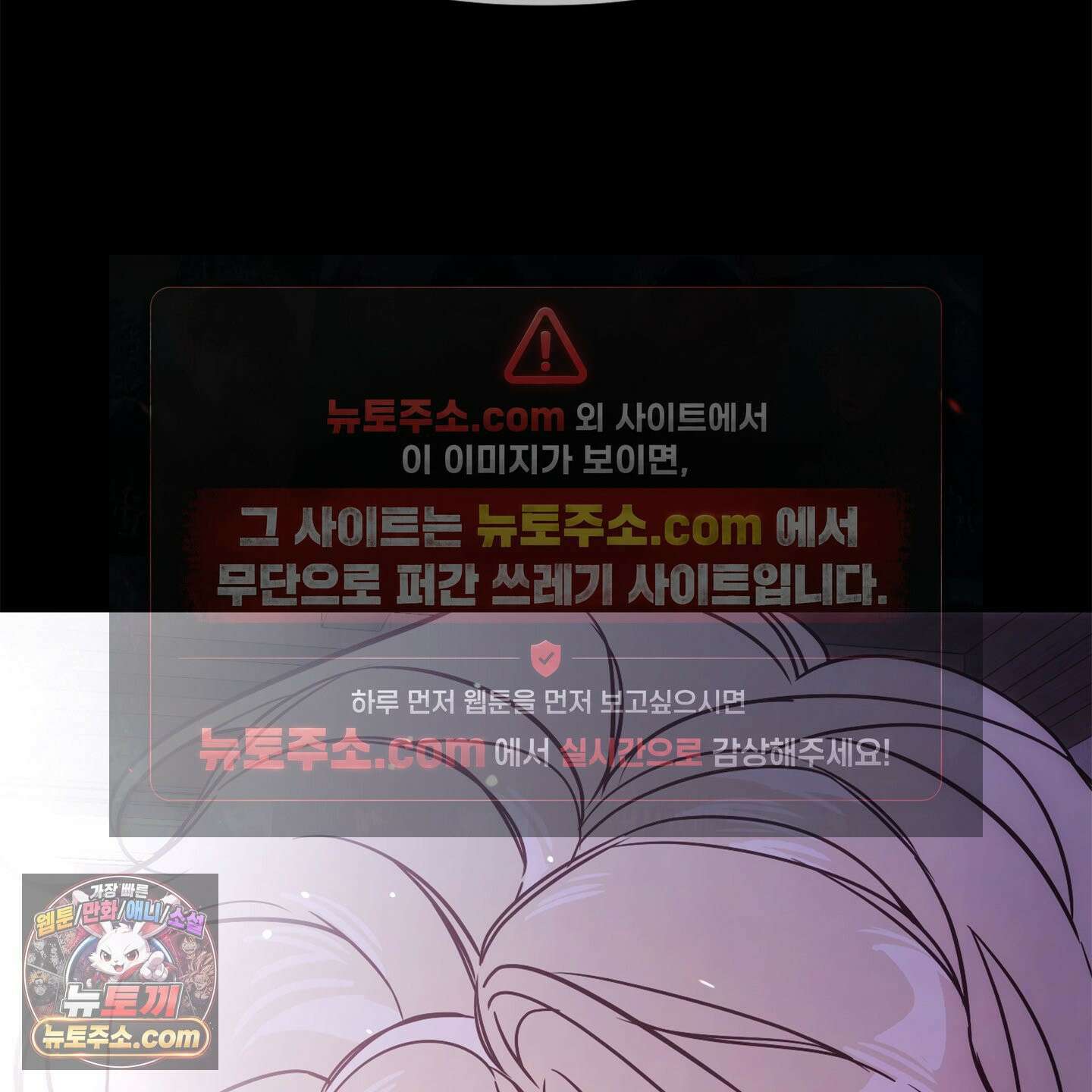C의 주인 1화 134