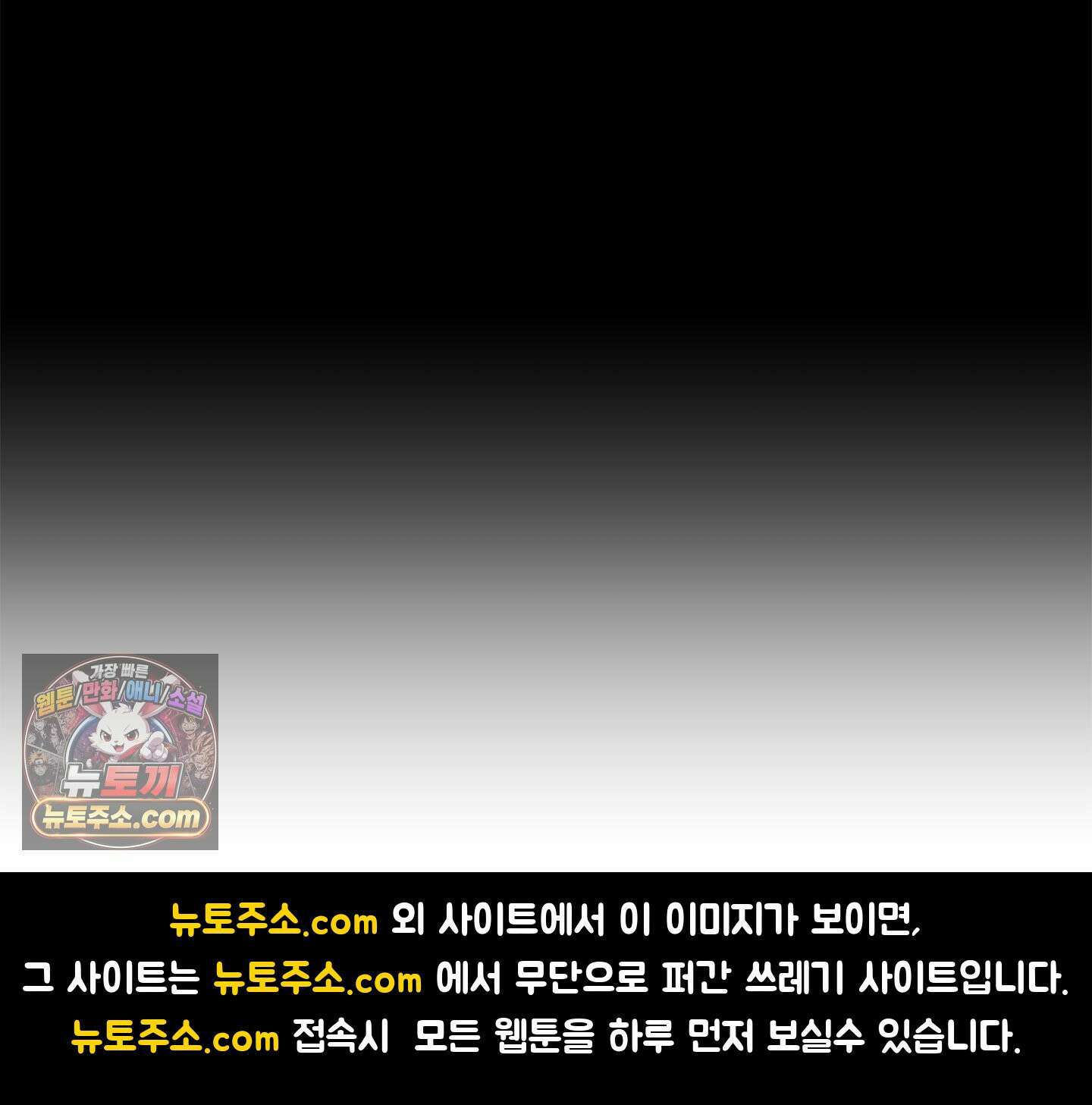 C의 주인 1화 137