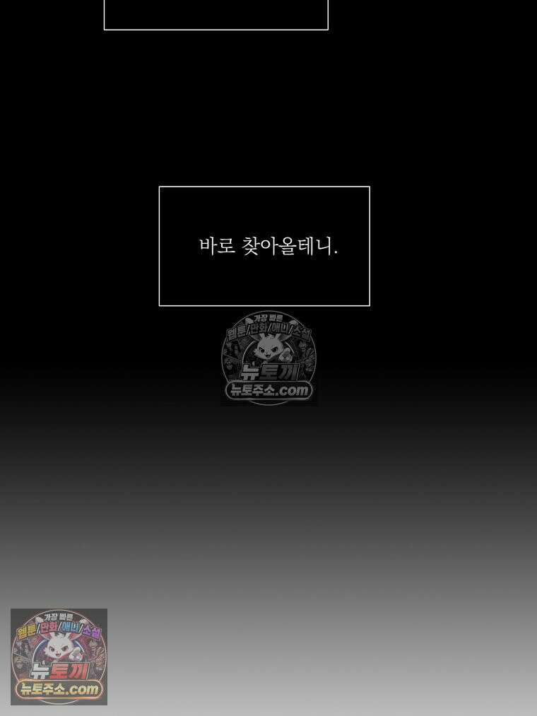 서화가 내린 달 풍년화 8화 5