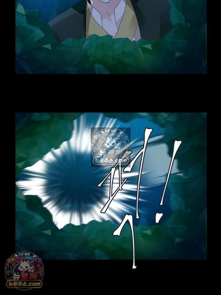 서화가 내린 달 풍년화 15화 3