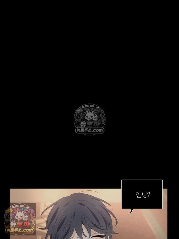 서화가 내린 달 풍년화 15화 16