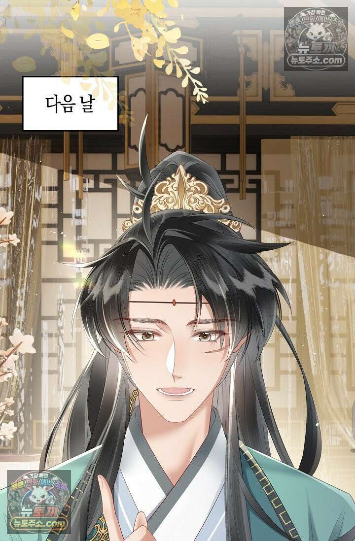 폭군 아빠가 내 생각대로 움직여요 26화 35