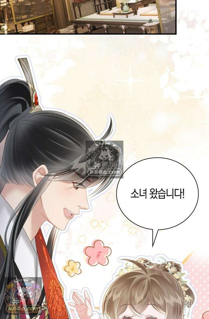 폭군 아빠가 내 생각대로 움직여요 26화 58