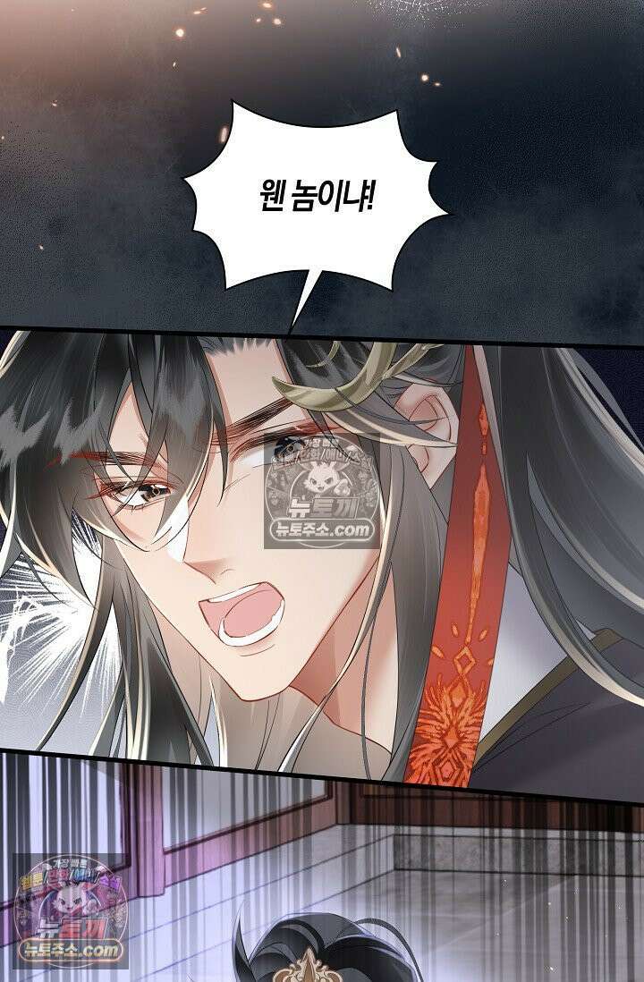 폭군 아빠가 내 생각대로 움직여요 33화 50