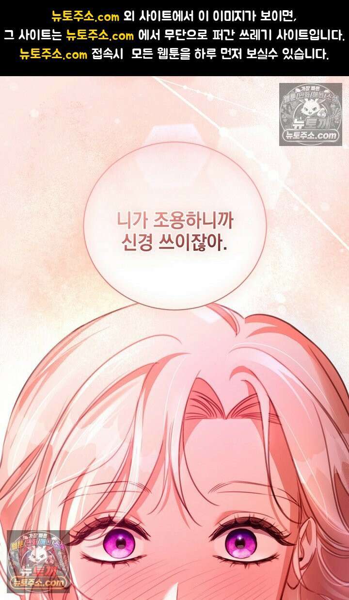 기사를 선택하는 법 9화 1
