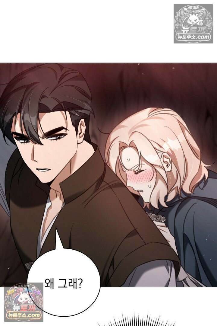 기사를 선택하는 법 9화 3