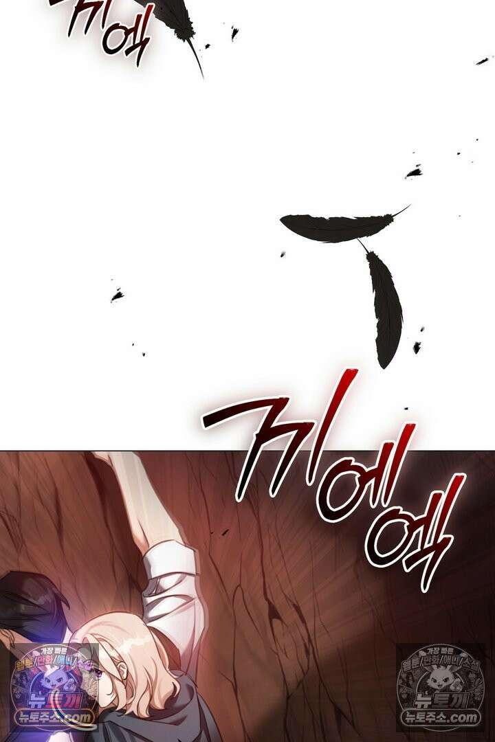 기사를 선택하는 법 9화 8