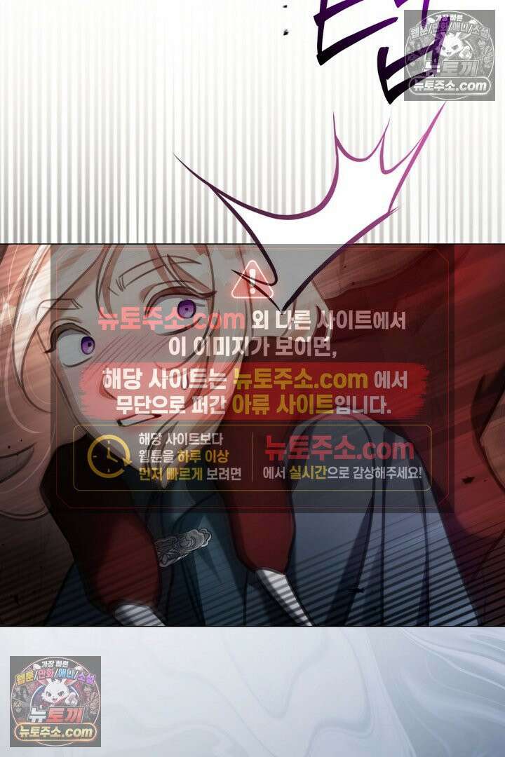 기사를 선택하는 법 9화 10