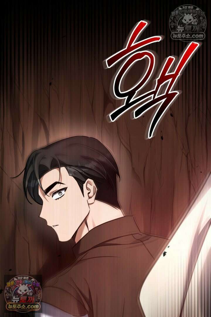기사를 선택하는 법 9화 12
