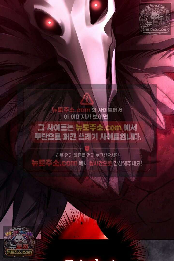 기사를 선택하는 법 9화 17