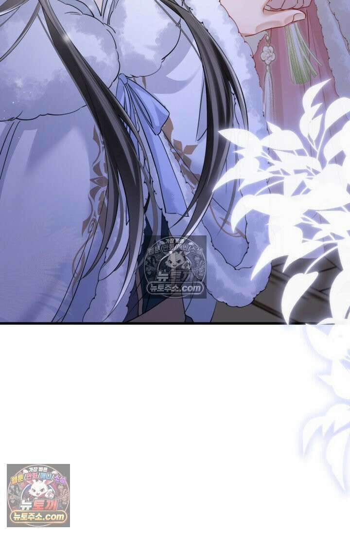 폭군 아빠가 내 생각대로 움직여요 44화 13