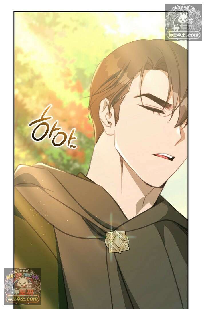 기사를 선택하는 법 17화 3