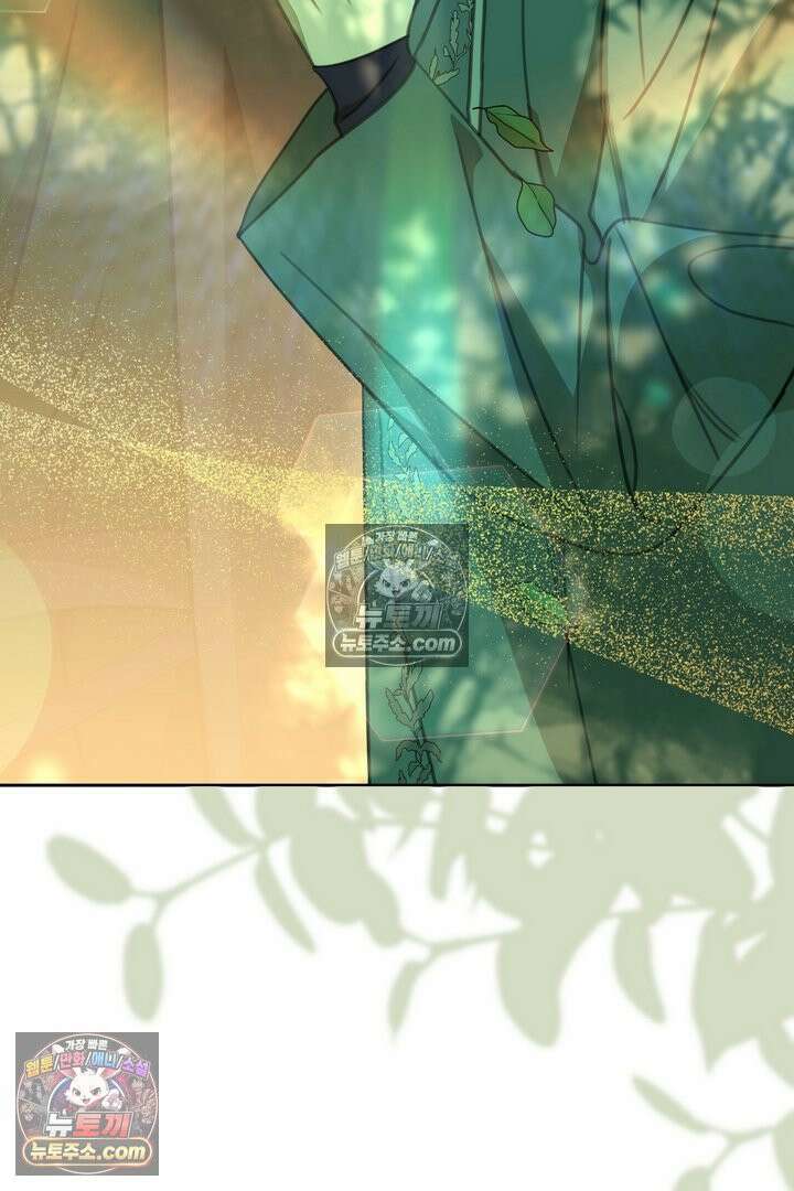 기사를 선택하는 법 17화 14
